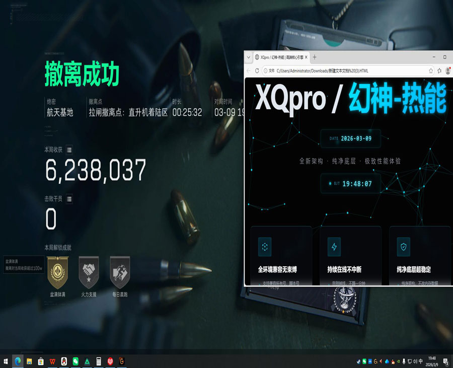 三角洲kr辅助pc透视自瞄效果